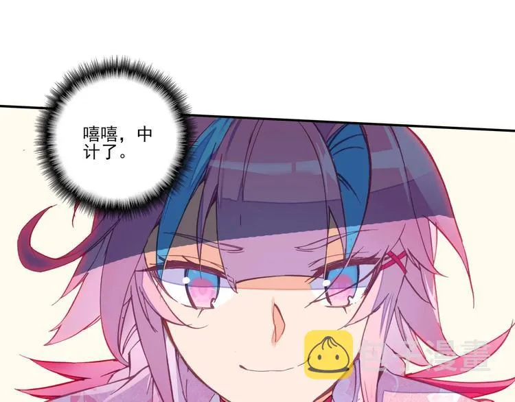 第18话 第52页