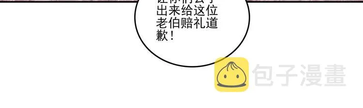 第18话 第65页