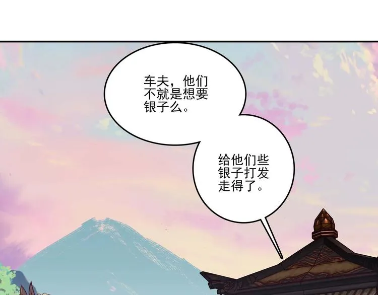 第18话 第66页