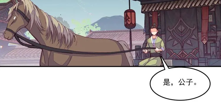 第18话 第67页