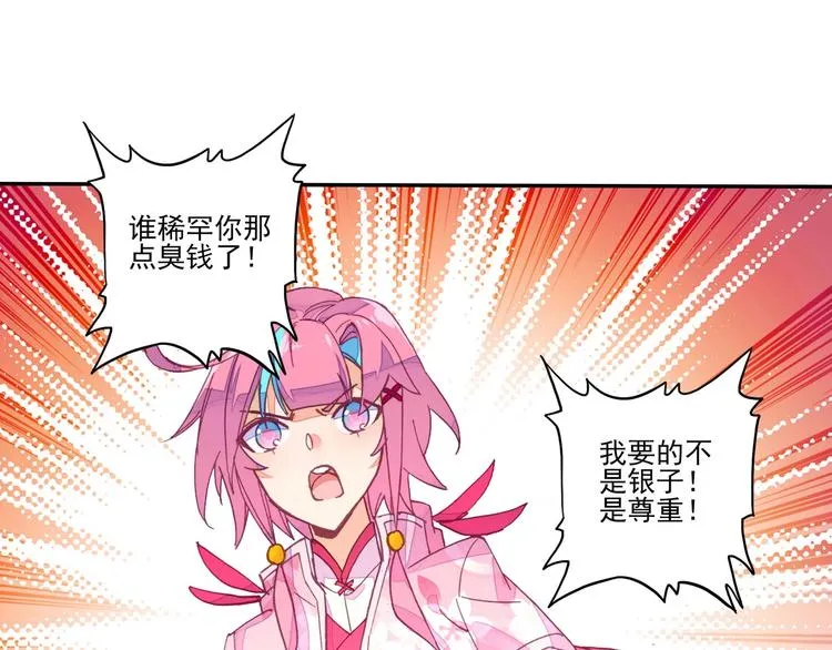 第18话 第69页