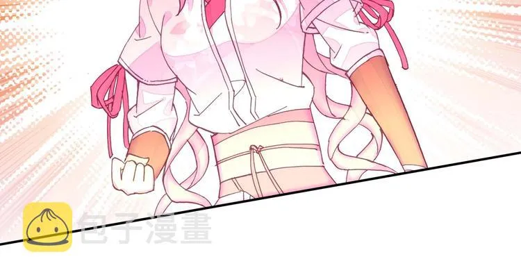 第18话 第70页
