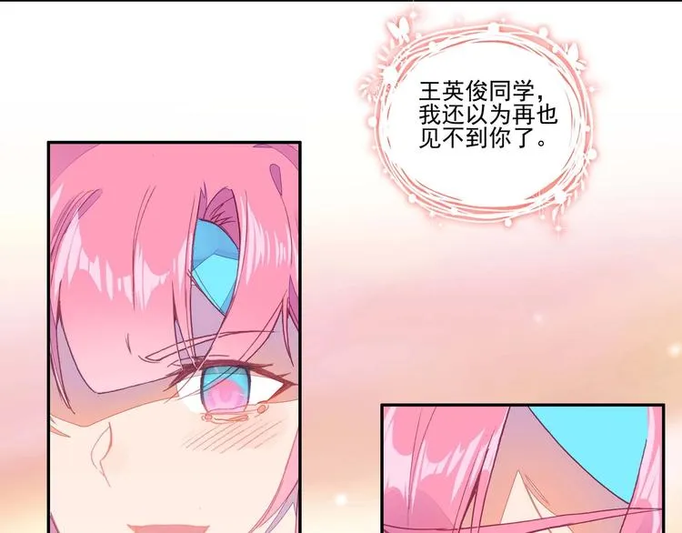 第19话 第10页