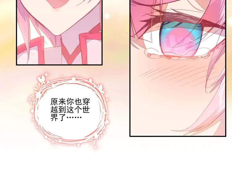 第19话 第11页