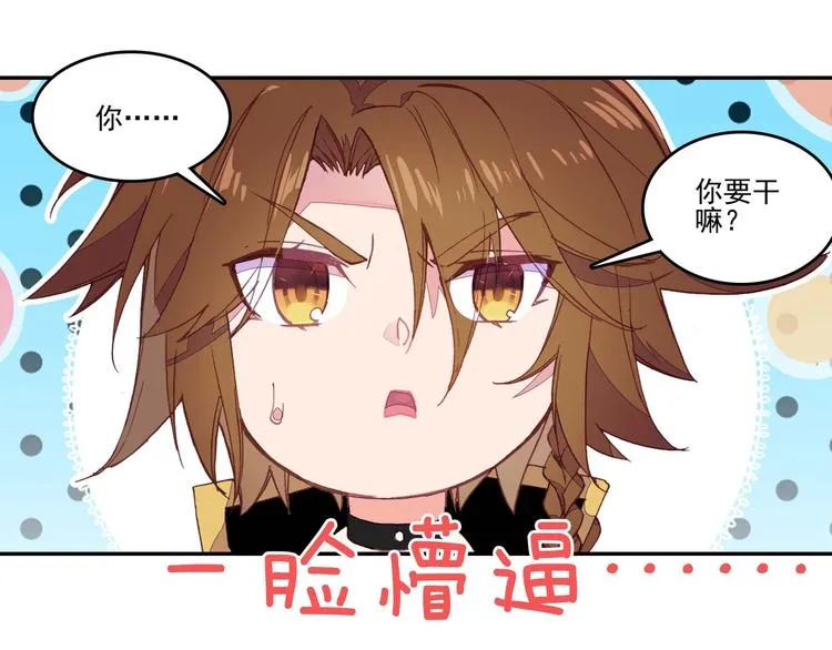 第19话 第13页