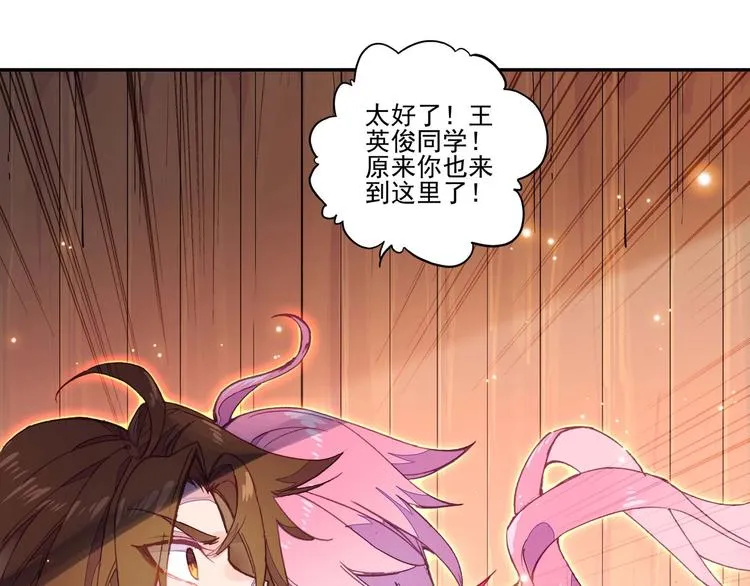 第19话 第15页
