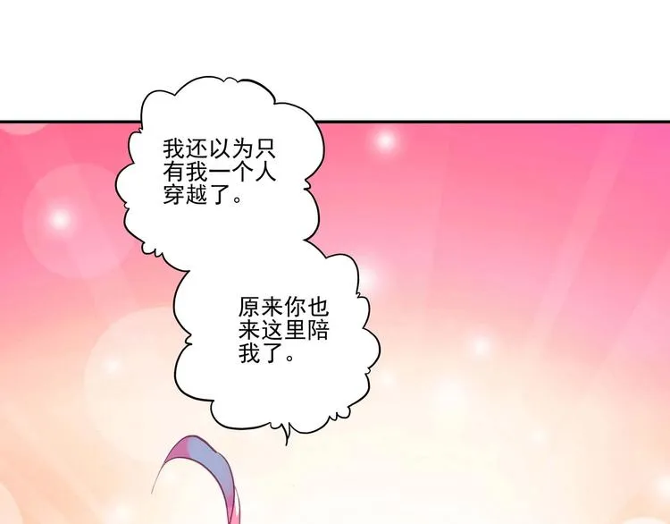 第19话 第17页