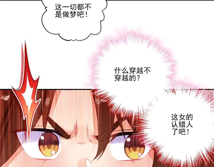 第19话 第20页