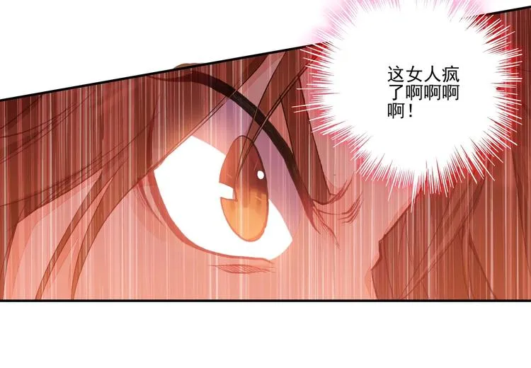 第19话 第31页