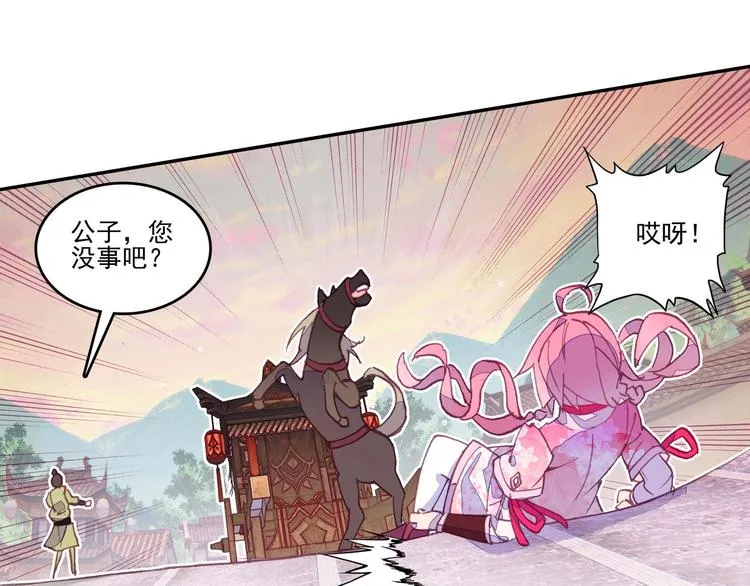 第19话 第40页