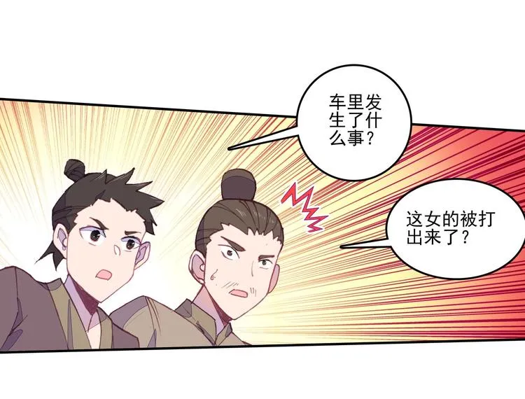 第19话 第42页