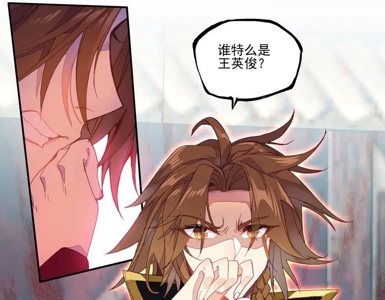 第19话 第45页