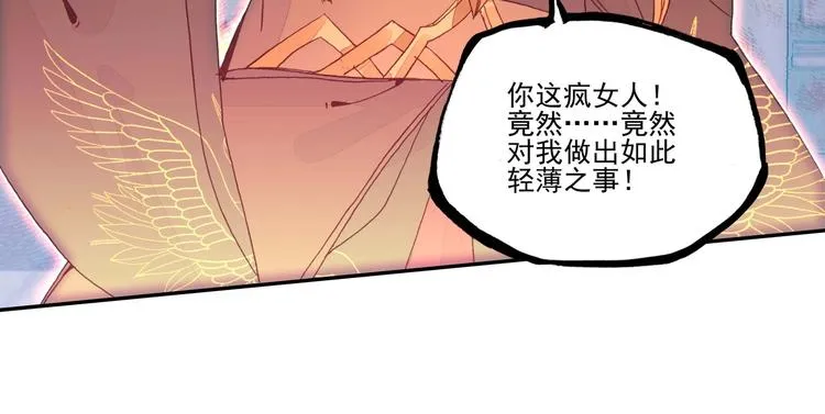 第19话 第47页