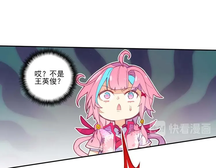 第19话 第50页