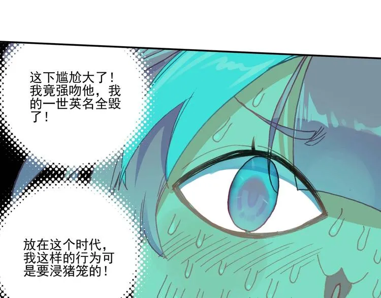 第19话 第56页