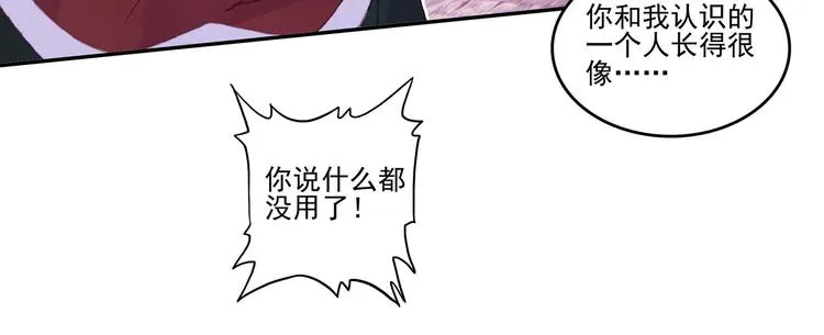 第19话 第59页