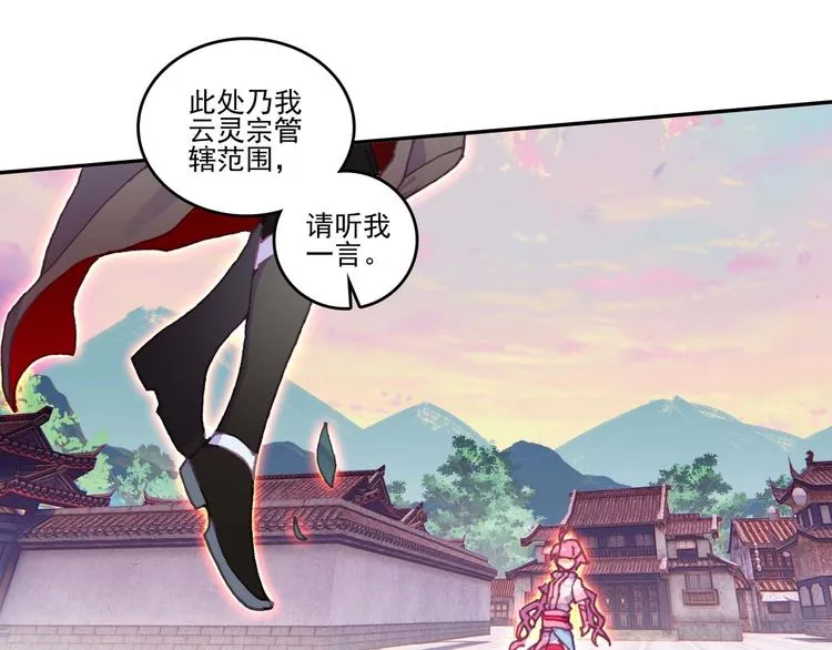 第19话 第61页