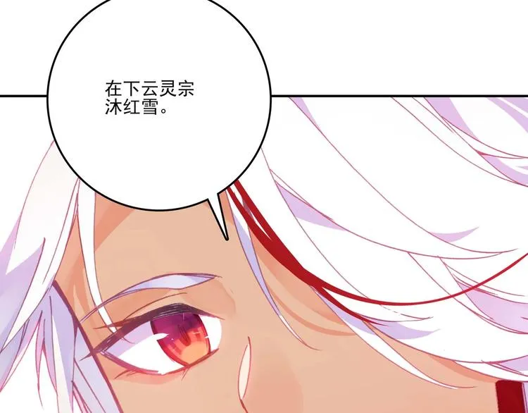 第19话 第67页