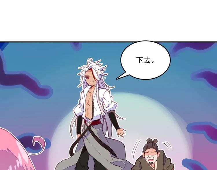 第19话 第71页