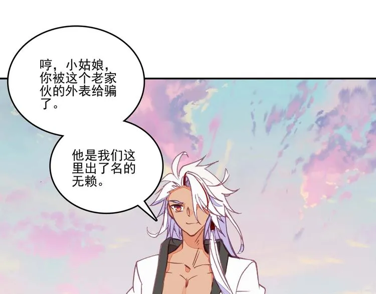 第19话 第75页