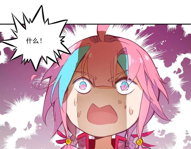 第19话 第78页