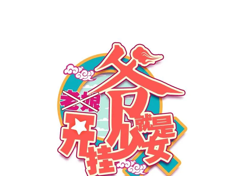 第20话 第1页