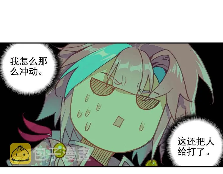 第20话 第11页