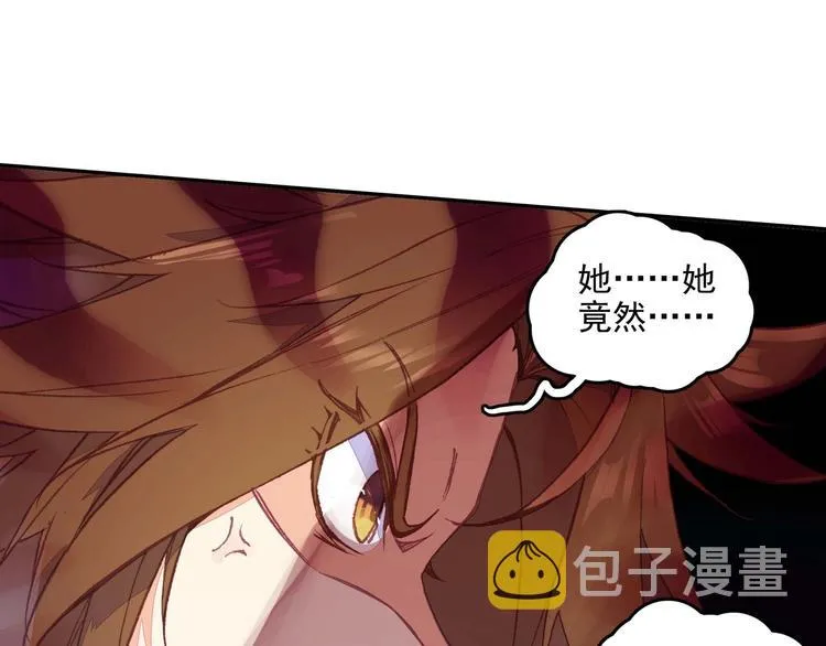 第20话 第26页