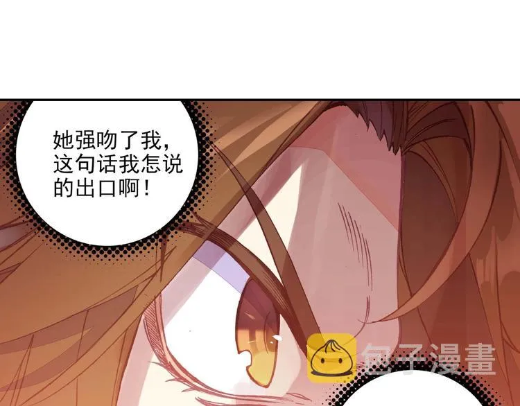 第20话 第29页