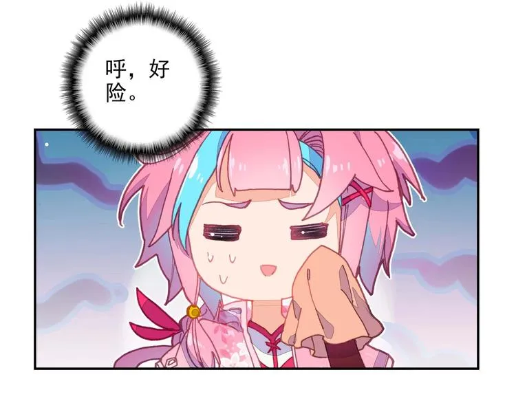 第20话 第38页