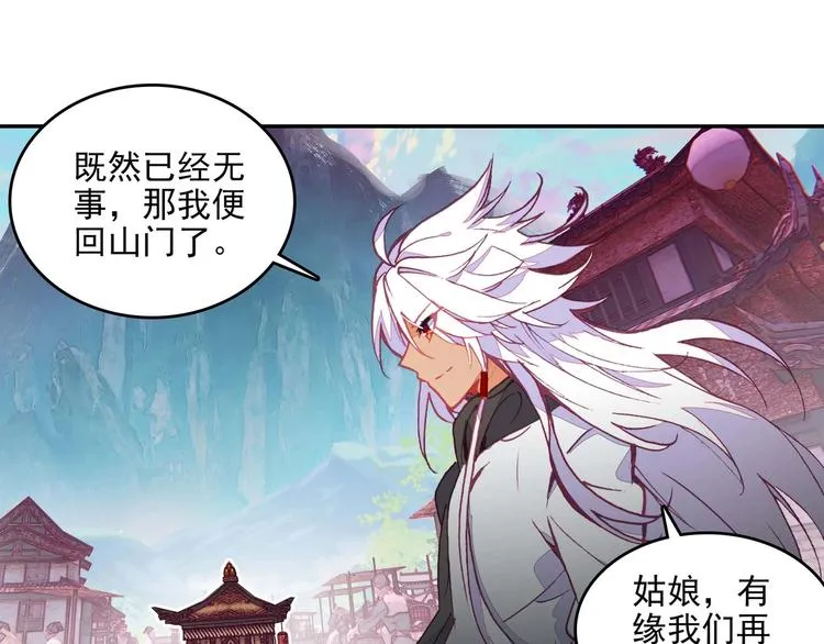 第20话 第40页