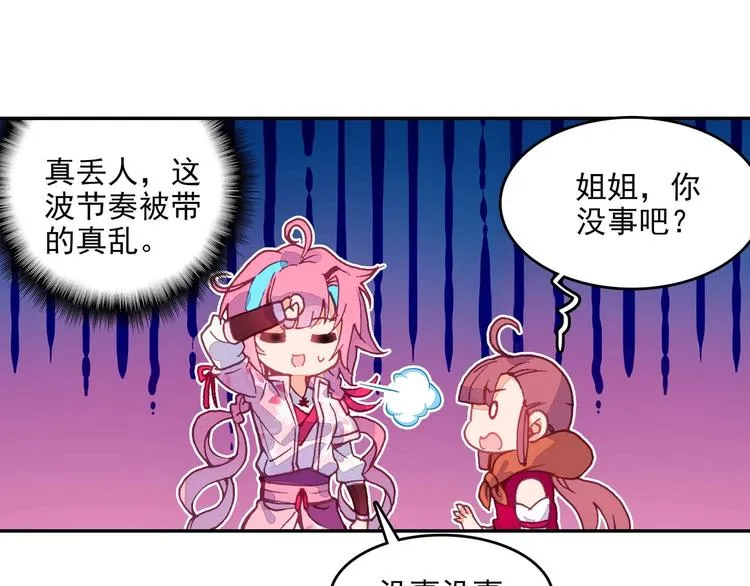 第20话 第46页