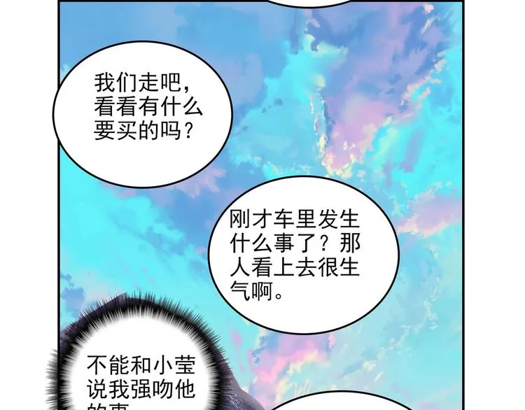 第20话 第48页