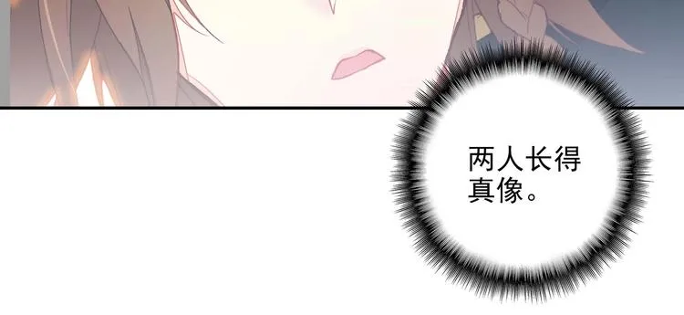 第20话 第58页