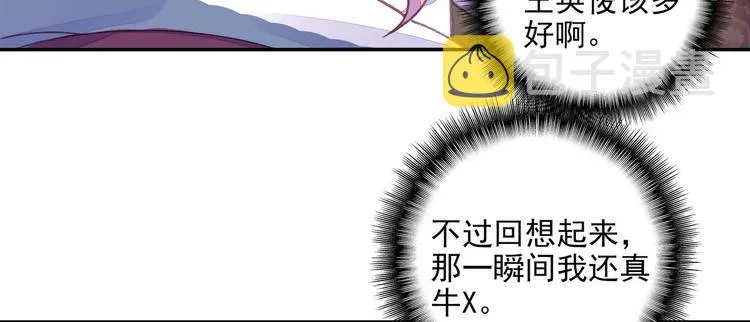 第20话 第60页