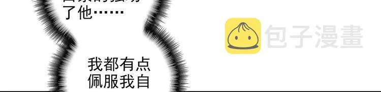 第20话 第62页