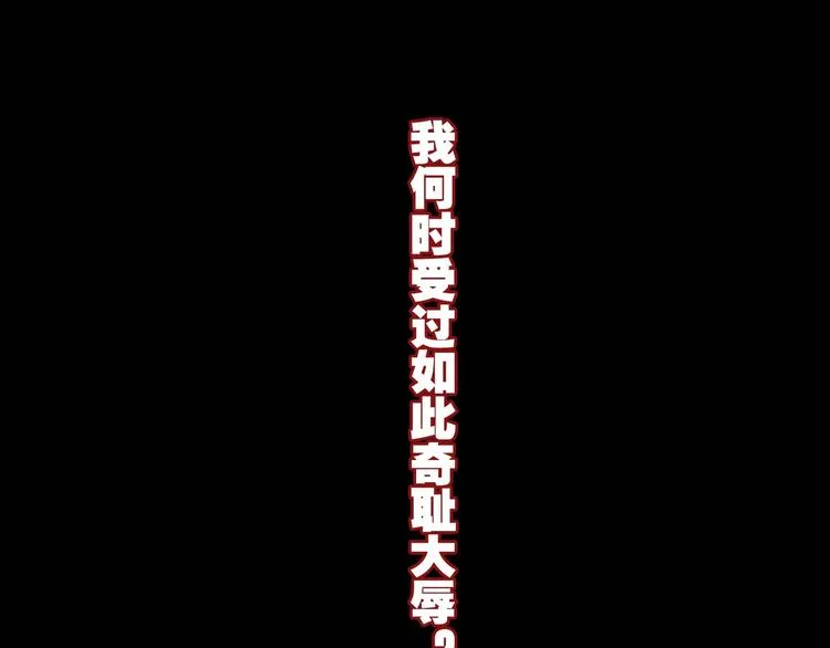 第21话 第1页