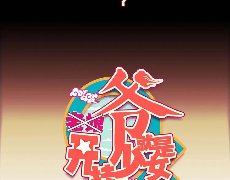 第21话 第2页