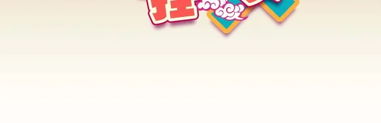 第21话 第3页