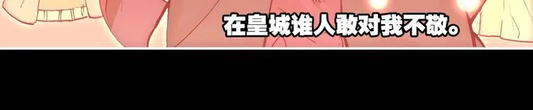第21话 第8页