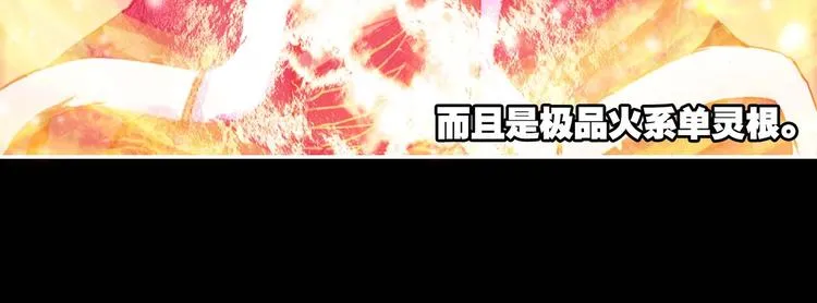 第21话 第10页