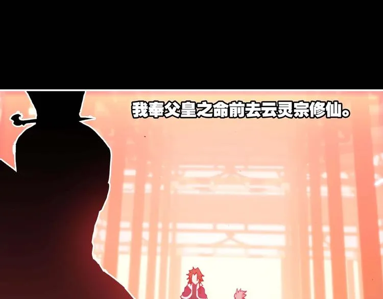 第21话 第11页