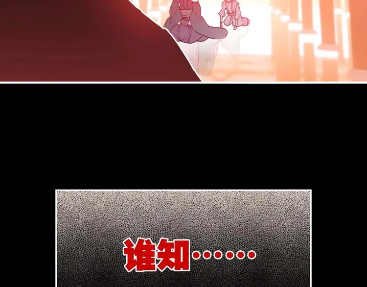 第21话 第12页