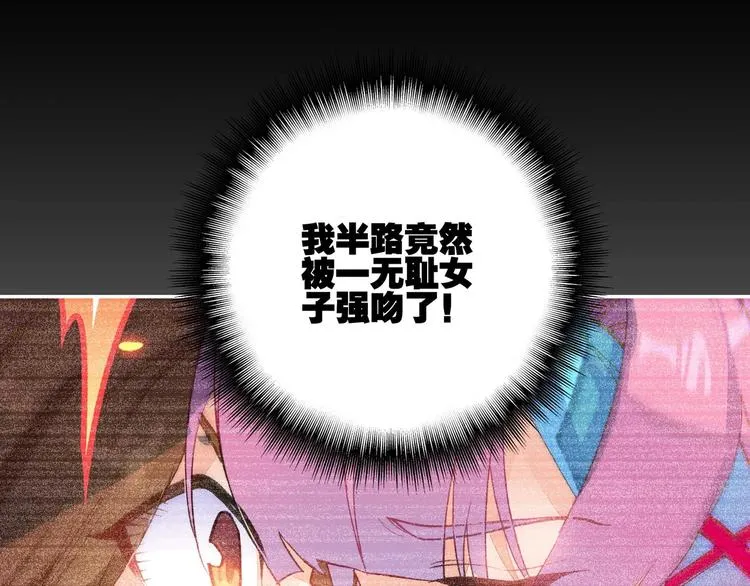 第21话 第14页
