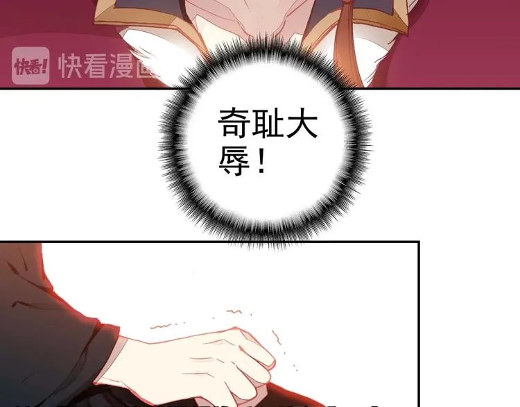 第21话 第18页