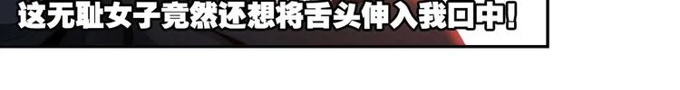 第21话 第19页