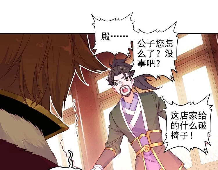 第21话 第25页