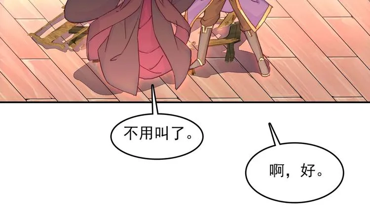 第21话 第28页