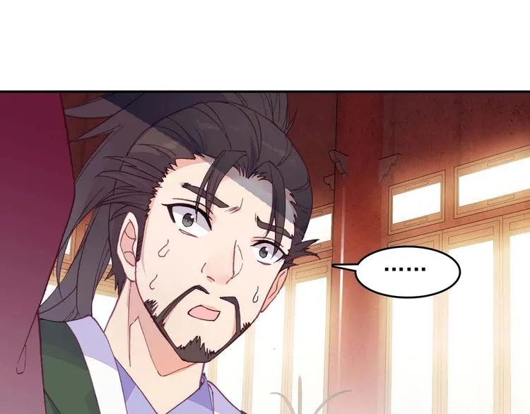 第21话 第31页
