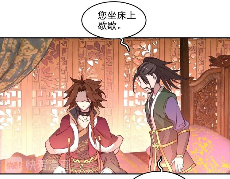 第21话 第33页